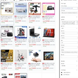 알리익스프레스 광고 센터 형식의 상품 링크 블록